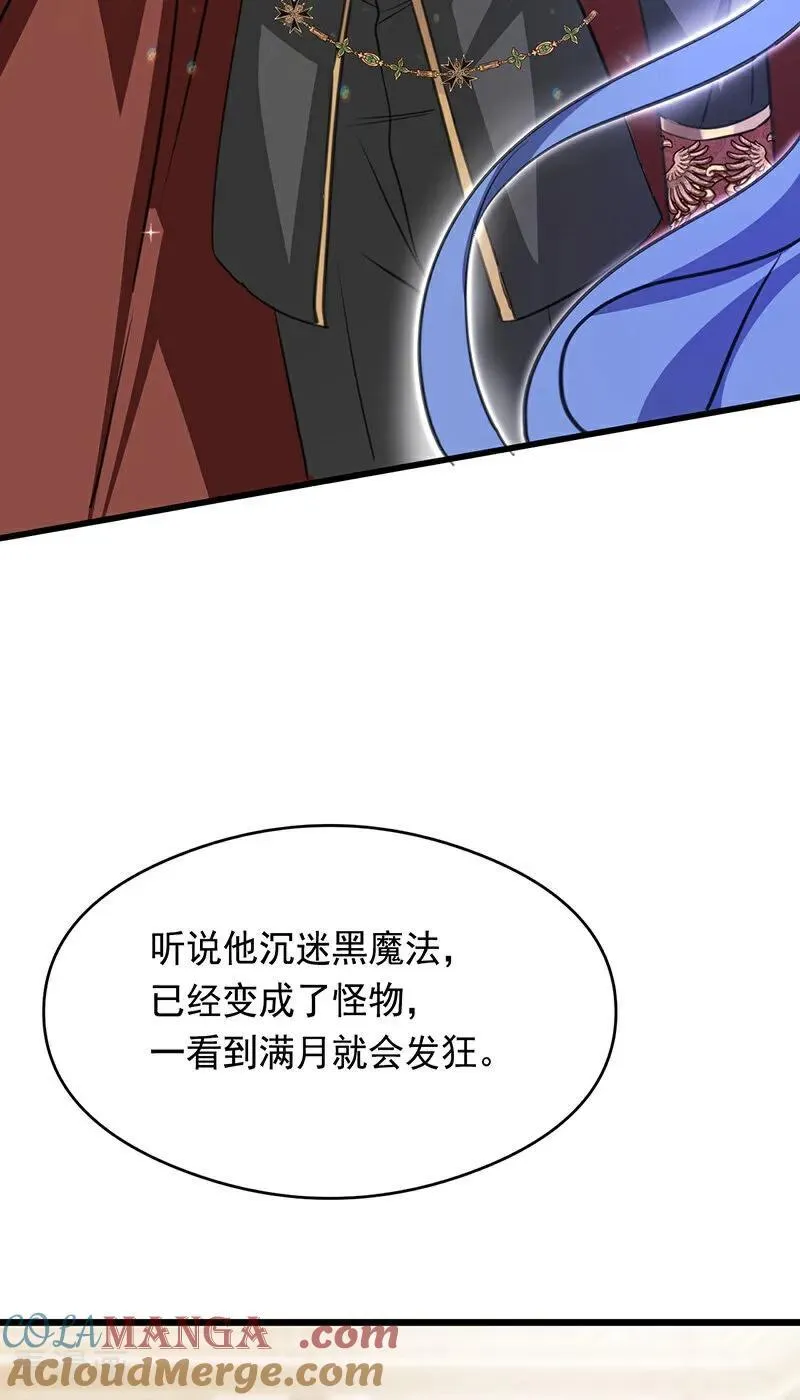 第15话 晚宴 第40页