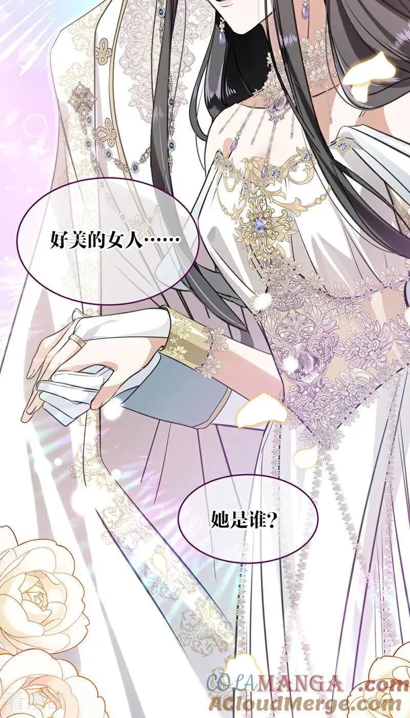 第15话 晚宴 第64页