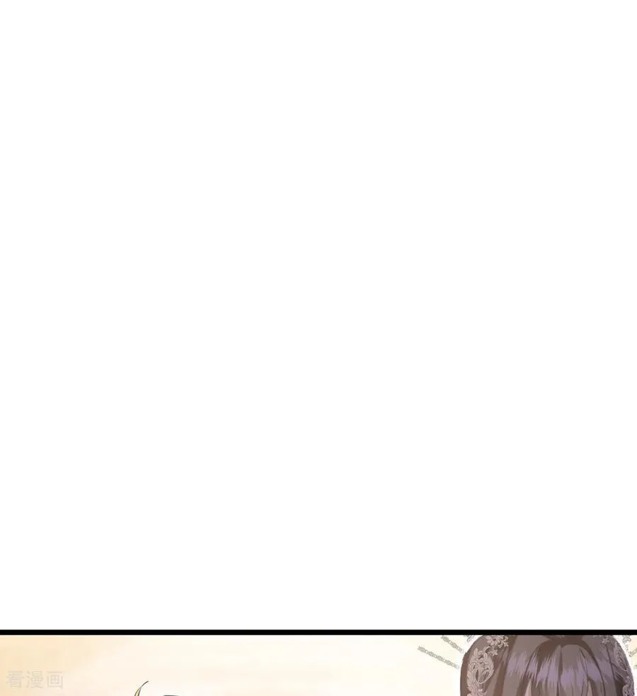 第16话 奇迹 第3页