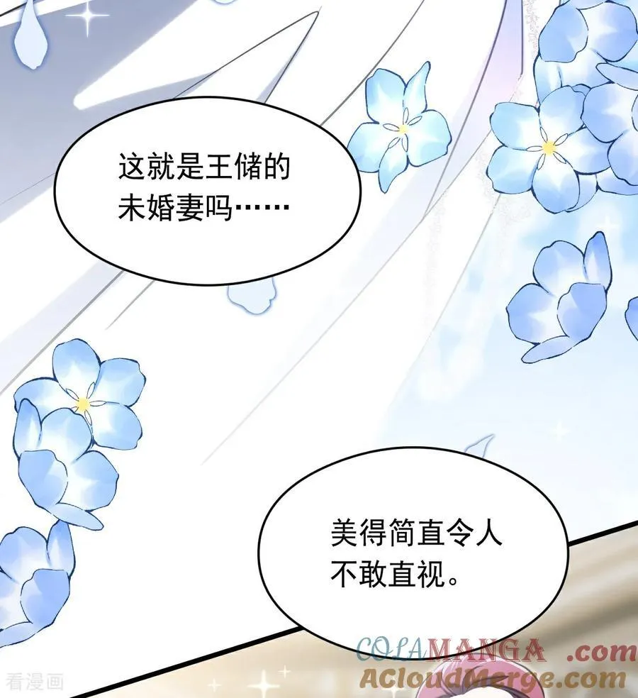 第16话 奇迹 第10页