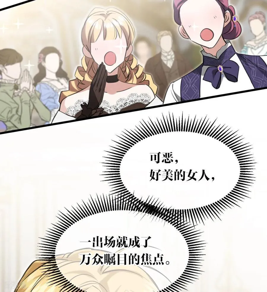 第16话 奇迹 第11页