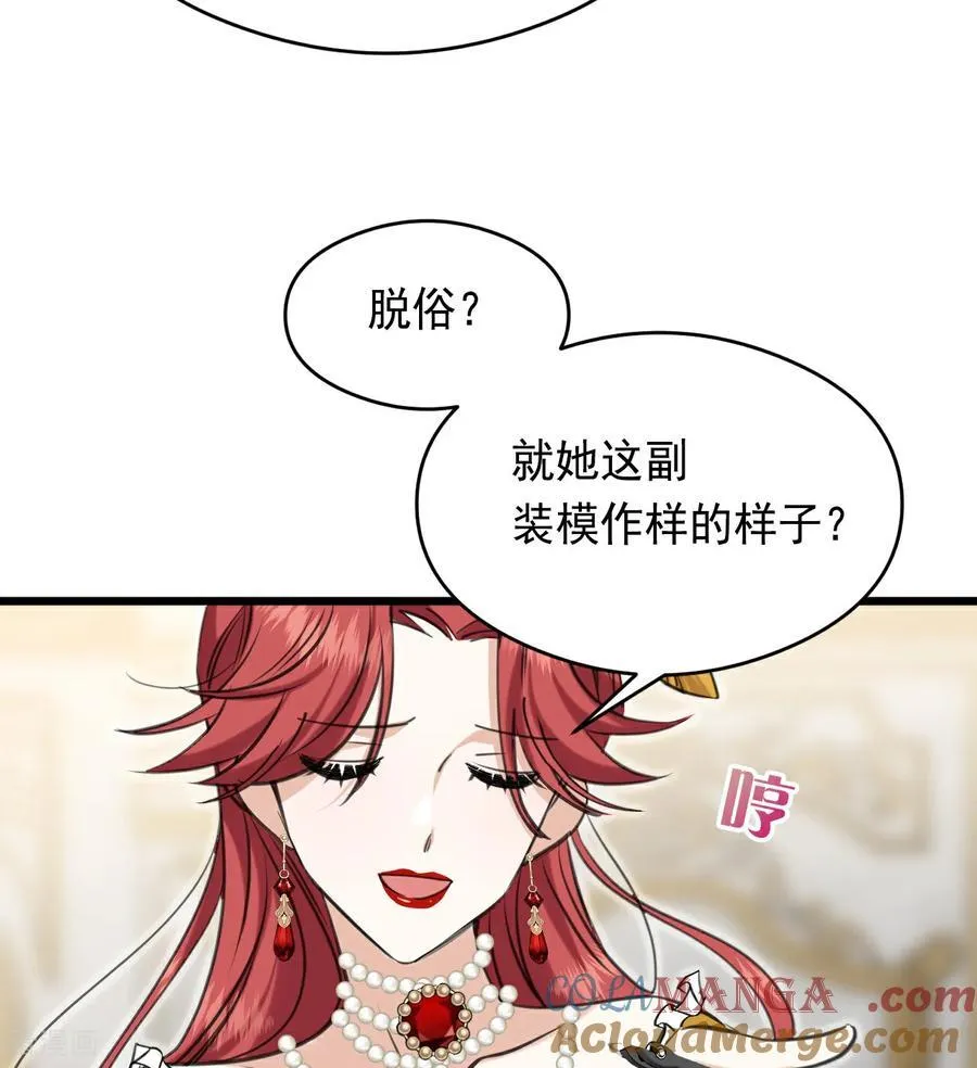 第16话 奇迹 第13页