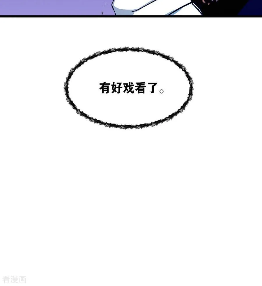 第16话 奇迹 第18页