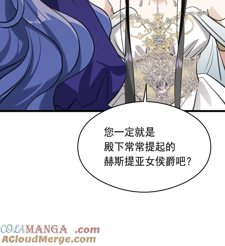 第16话 奇迹 第25页