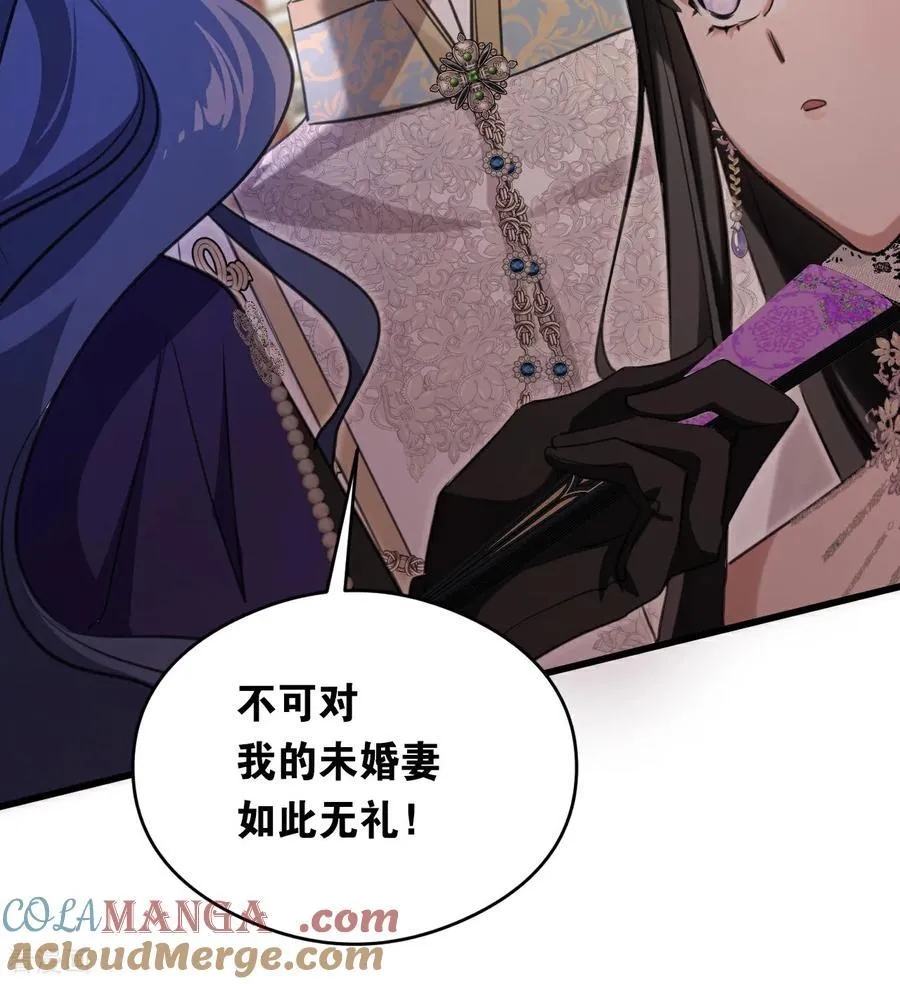 第16话 奇迹 第34页