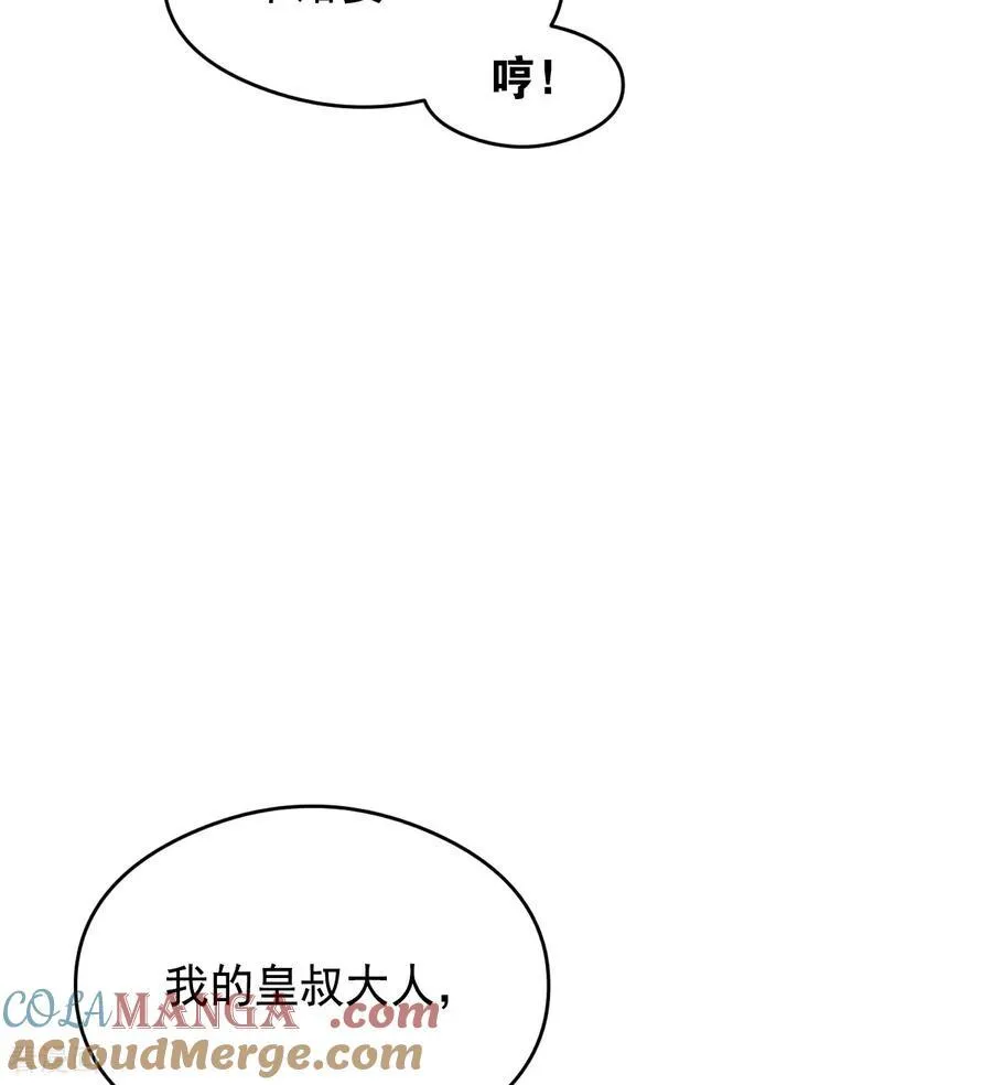 第16话 奇迹 第37页