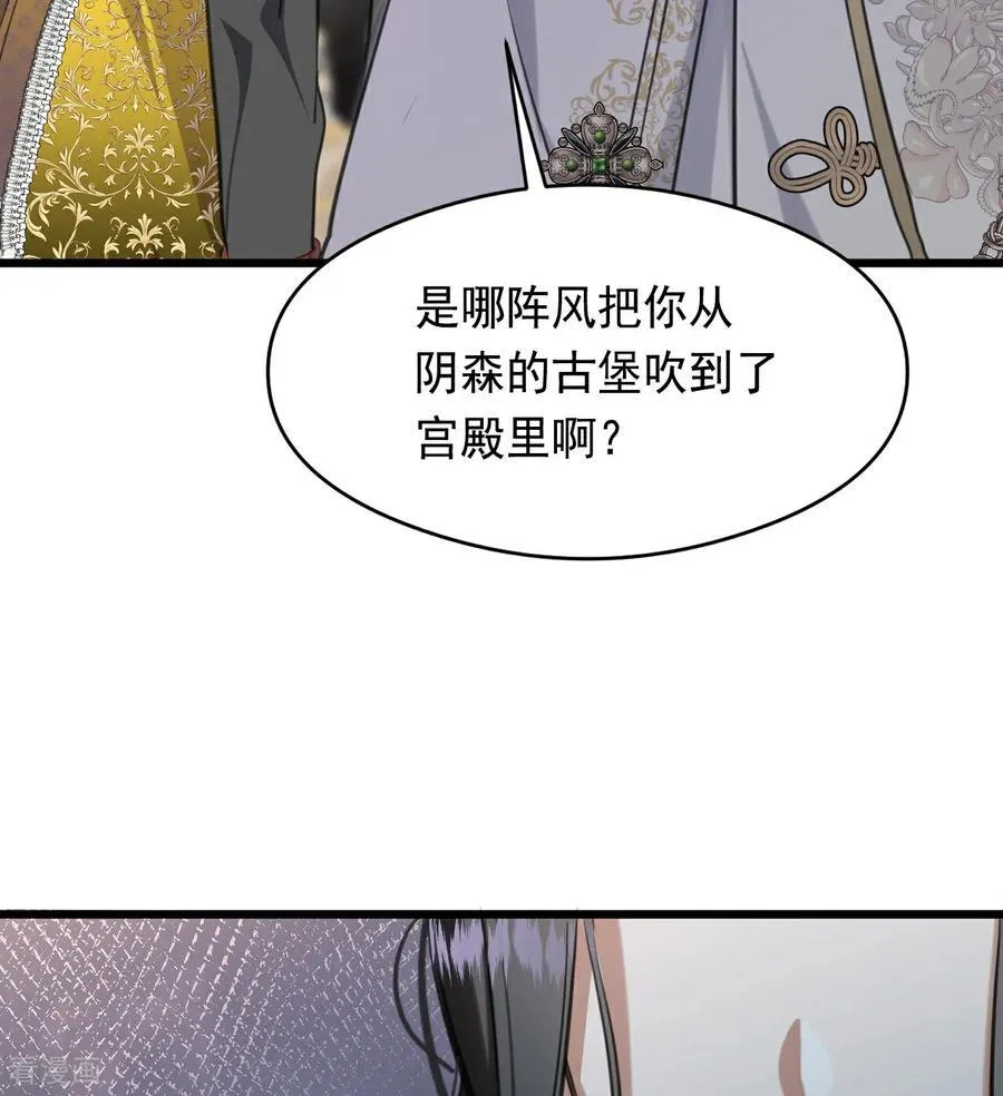 第16话 奇迹 第39页