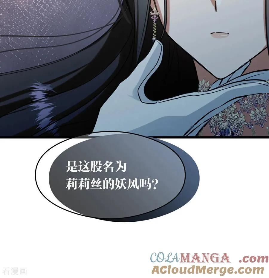 第16话 奇迹 第40页