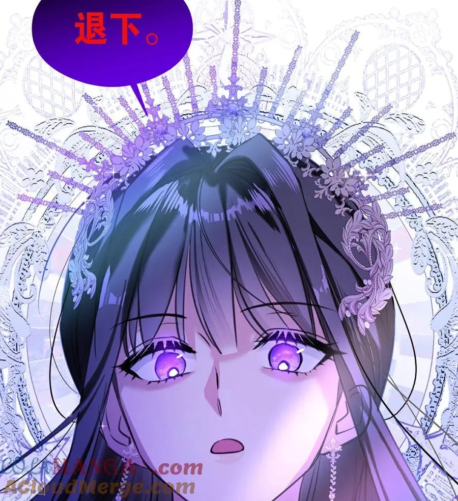 第16话 奇迹 第43页