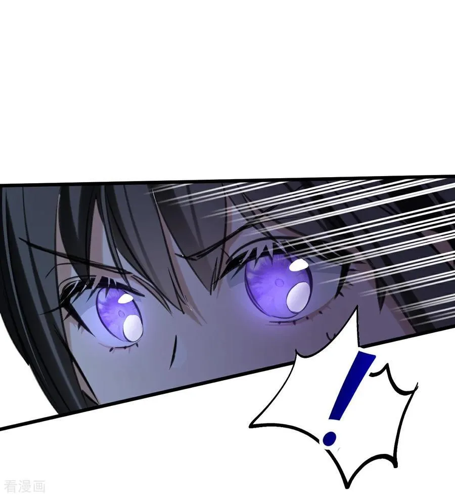 第16话 奇迹 第47页