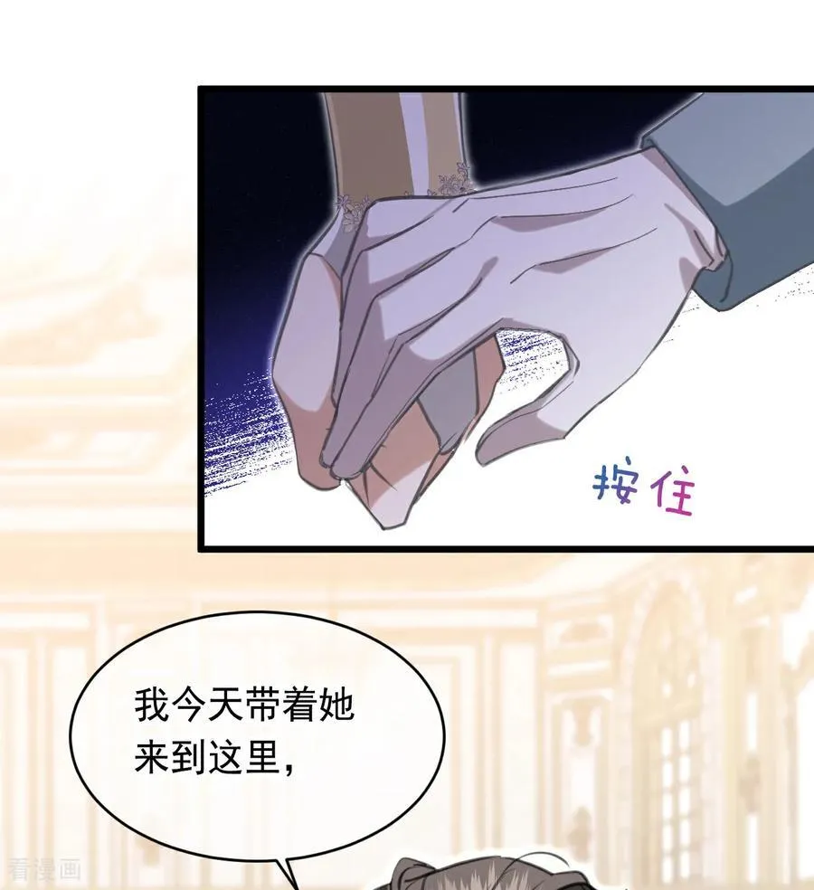 第16话 奇迹 第48页