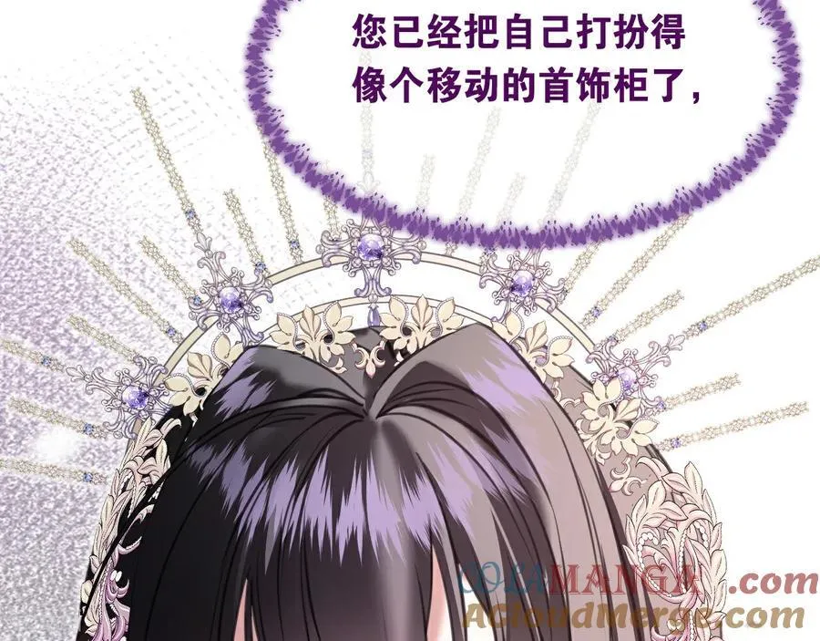 第16话 奇迹 第58页