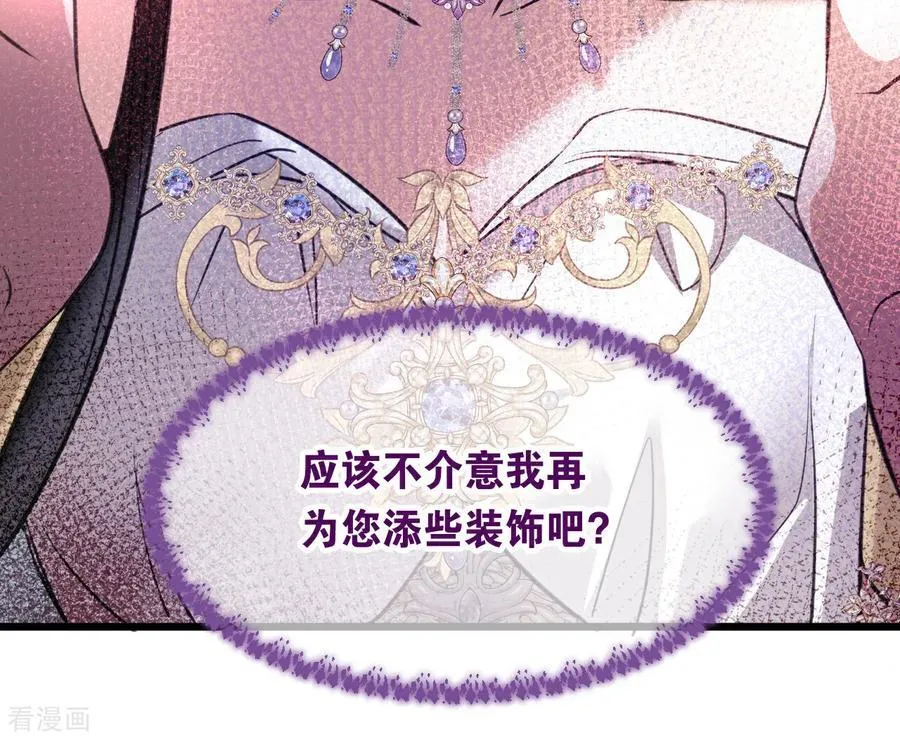 第16话 奇迹 第60页