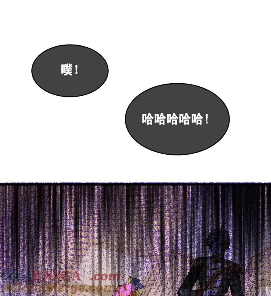 第16话 奇迹 第61页