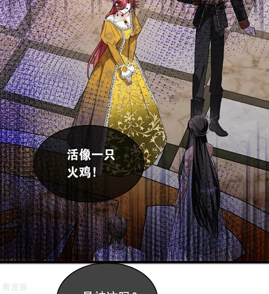 第16话 奇迹 第62页