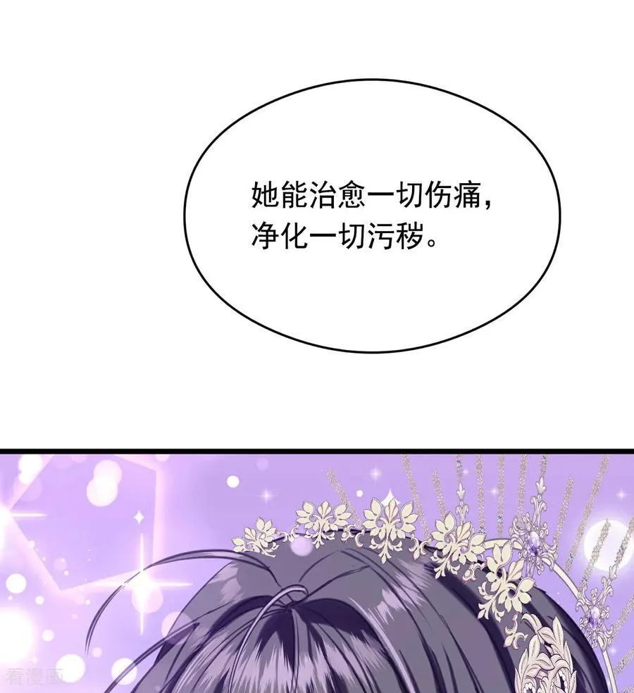 第16话 奇迹 第65页