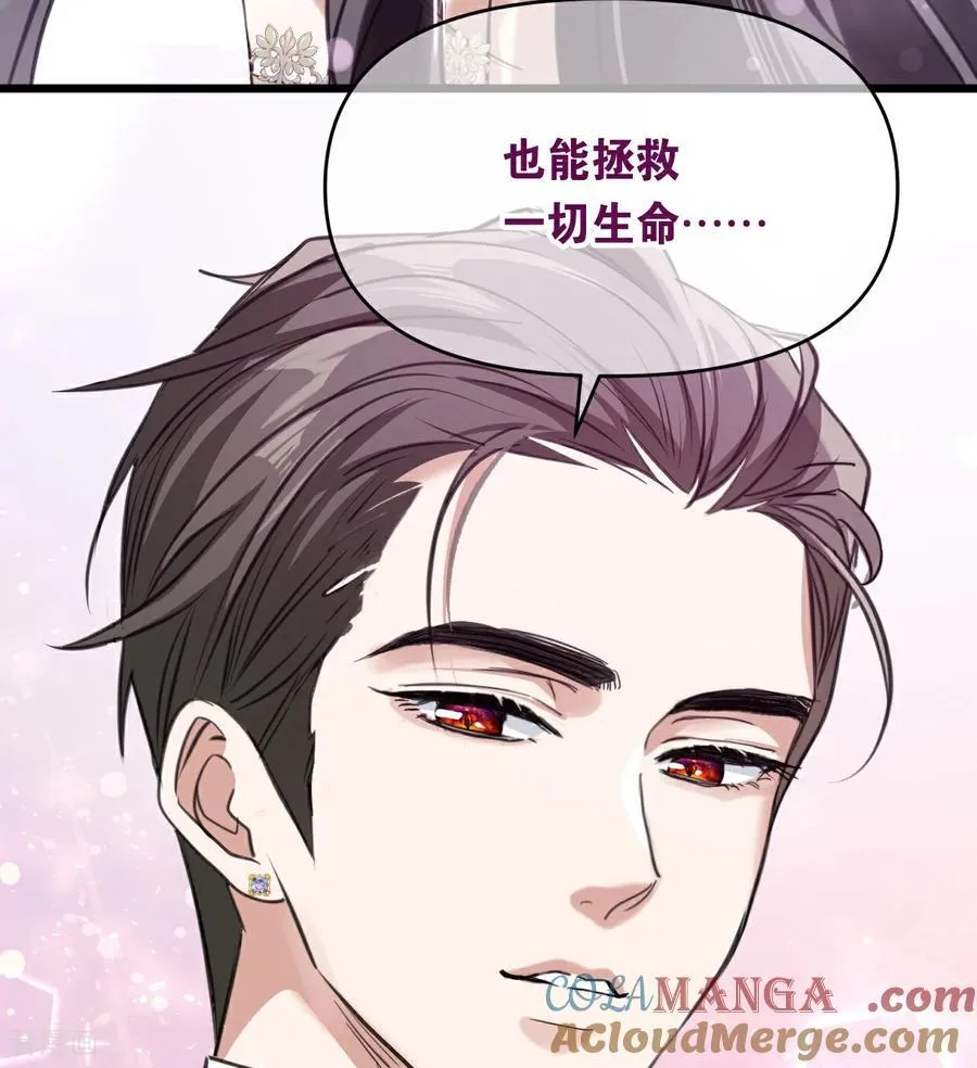 第16话 奇迹 第67页