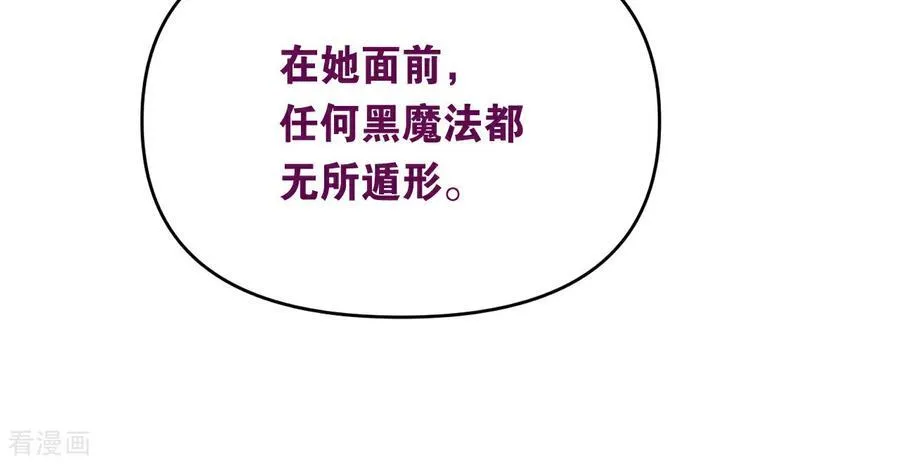 第16话 奇迹 第69页