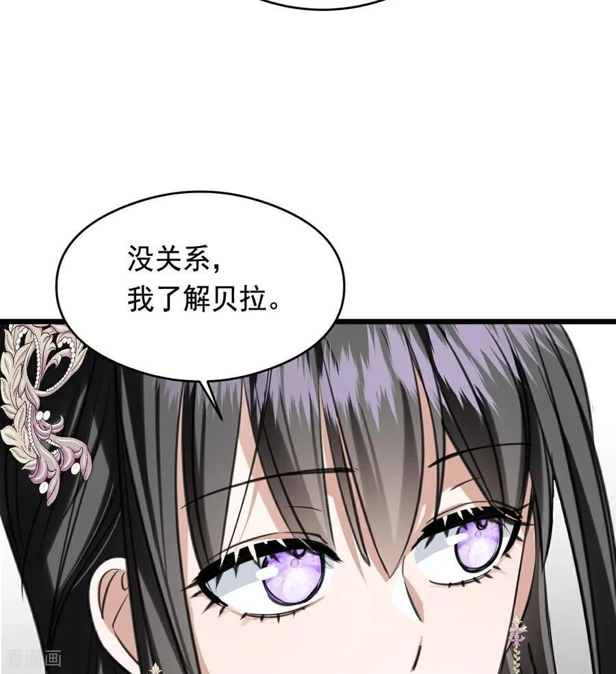 第16话 奇迹 第77页