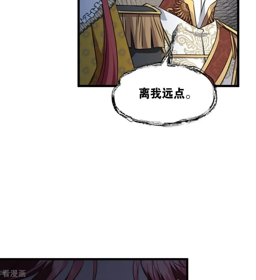 第16话 奇迹 第80页