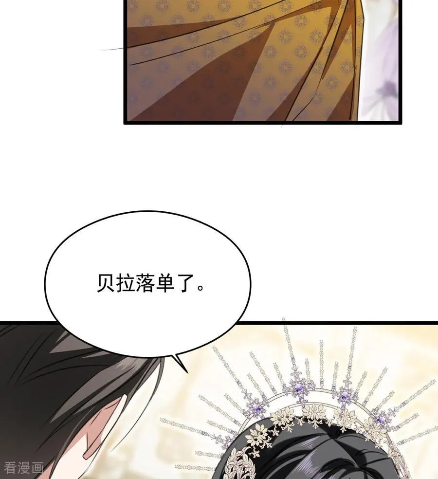 第16话 奇迹 第84页