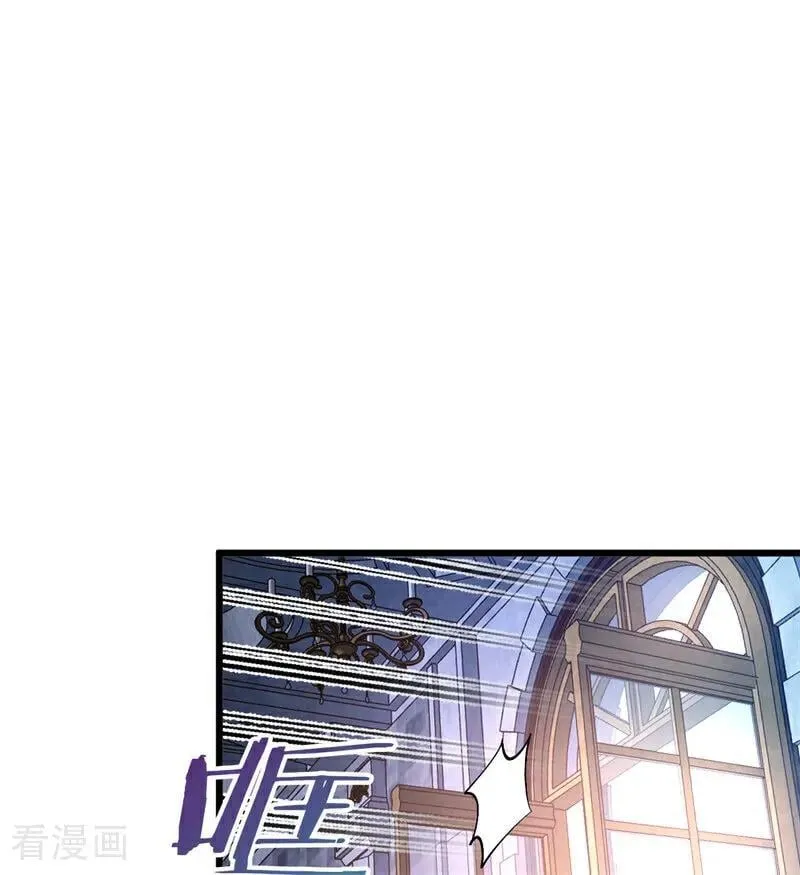第17话 魔女 第2页