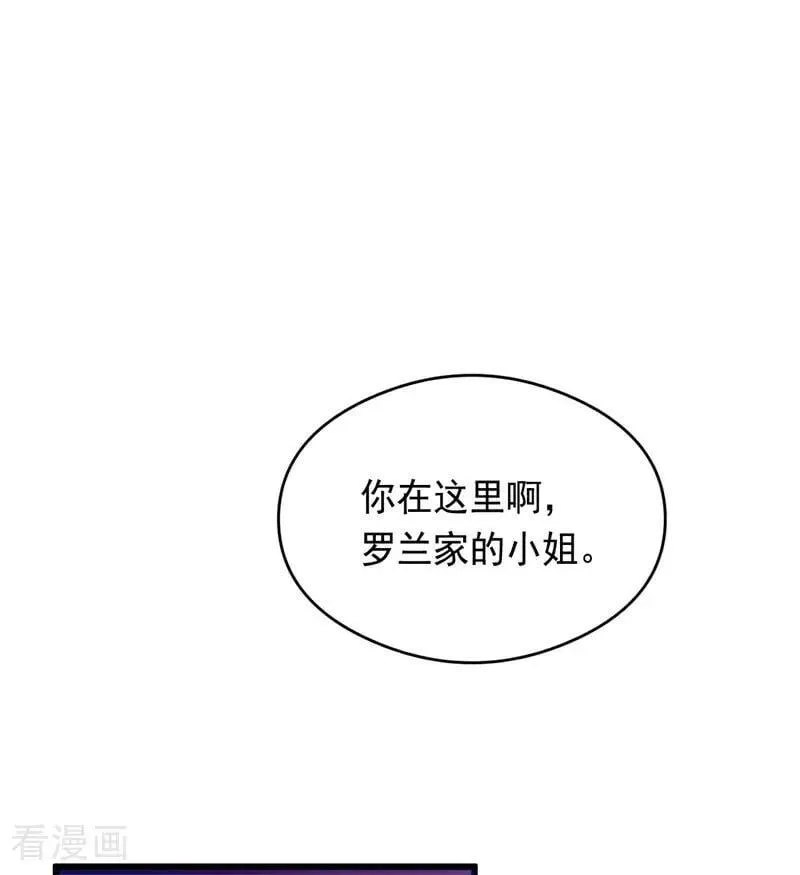第17话 魔女 第12页