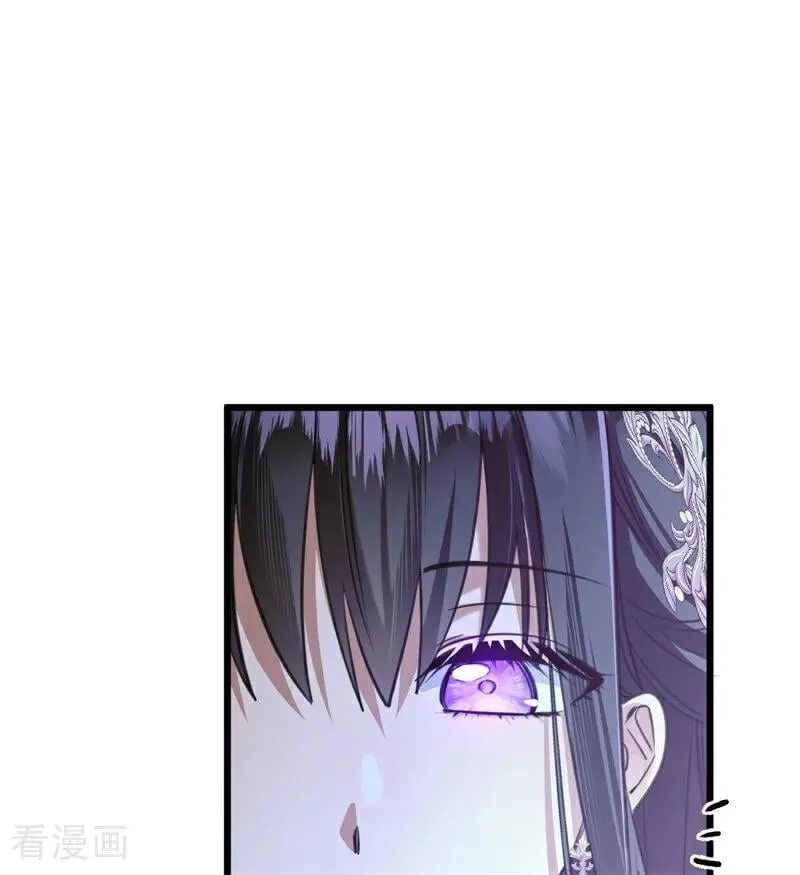 第17话 魔女 第16页