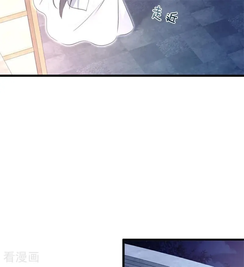 第17话 魔女 第20页