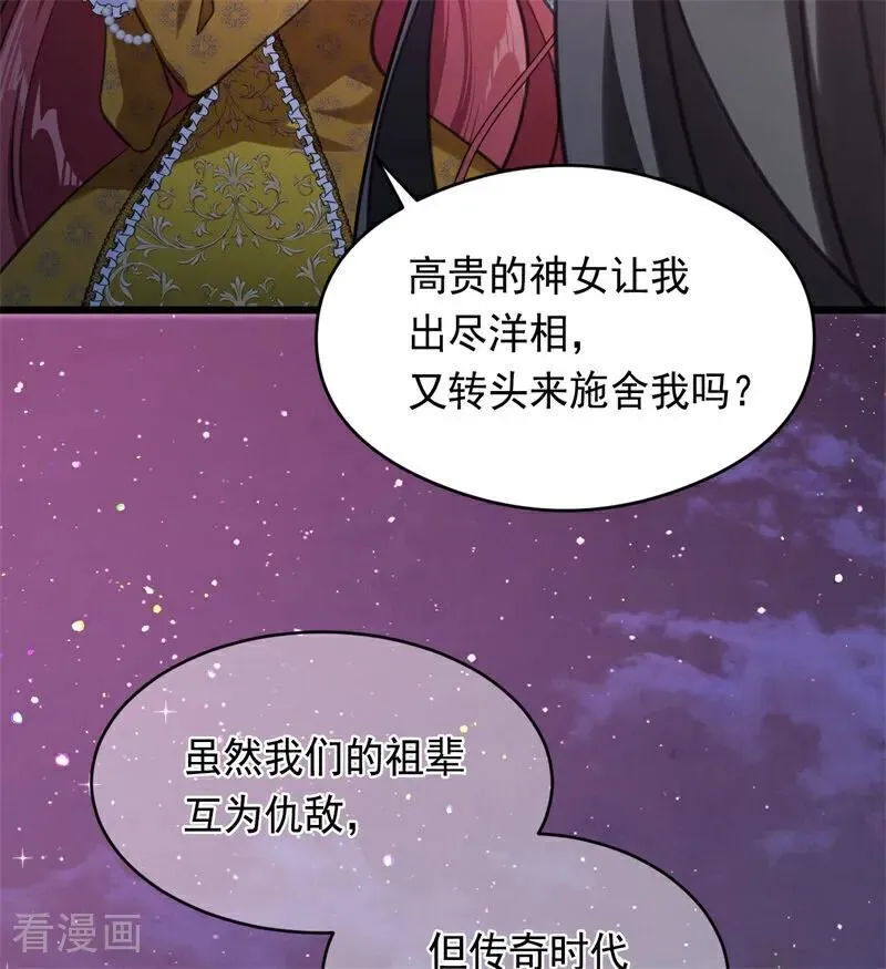 第17话 魔女 第36页