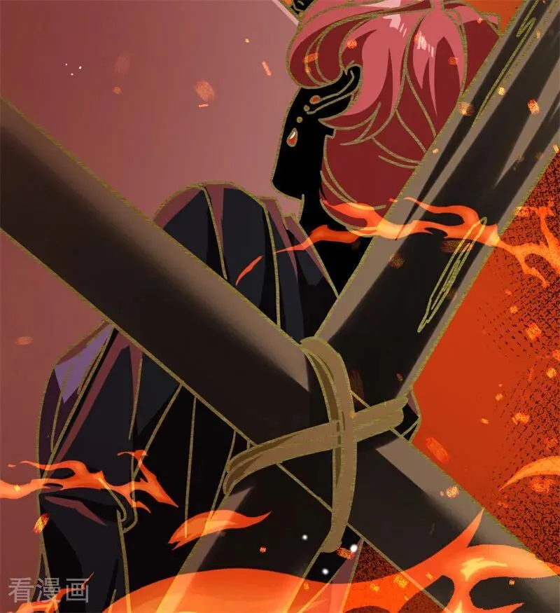 第17话 魔女 第43页