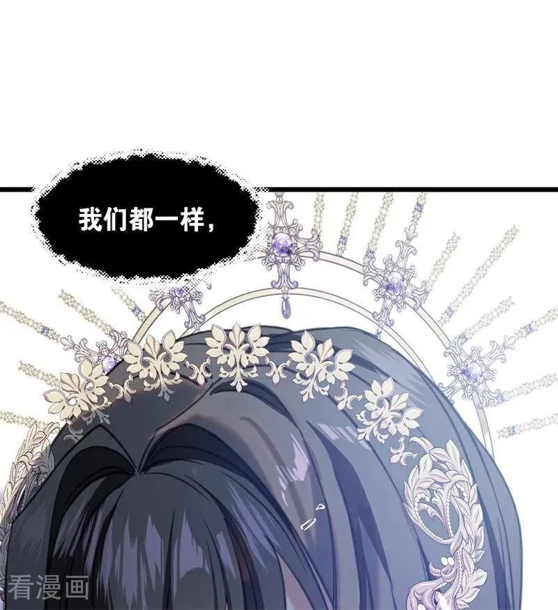 第17话 魔女 第50页