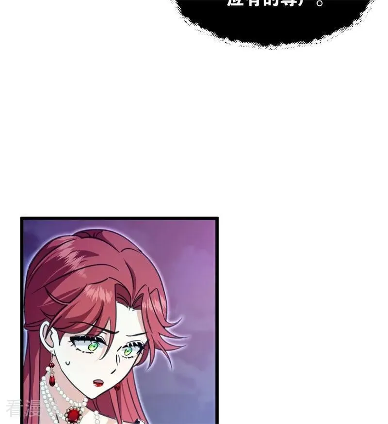 第17话 魔女 第52页