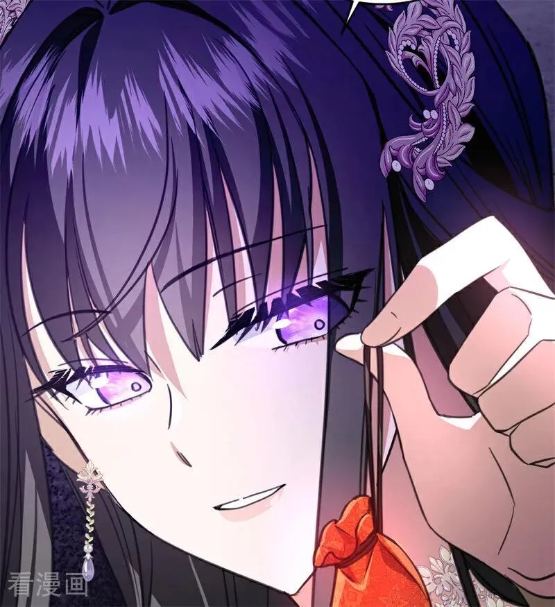 第17话 魔女 第60页