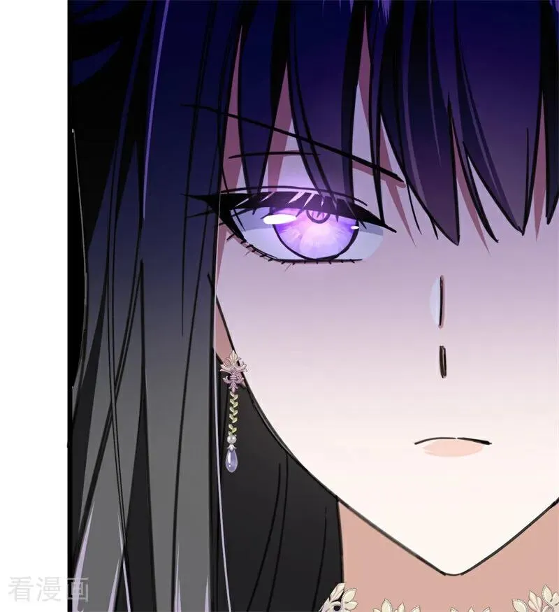 第17话 魔女 第68页