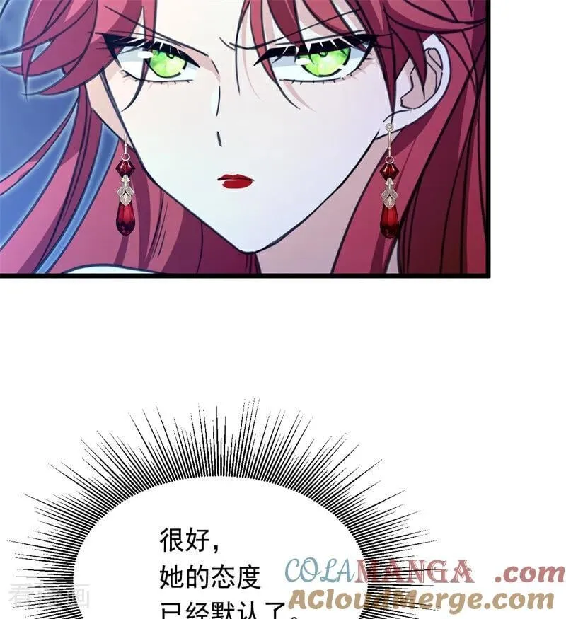 第17话 魔女 第73页