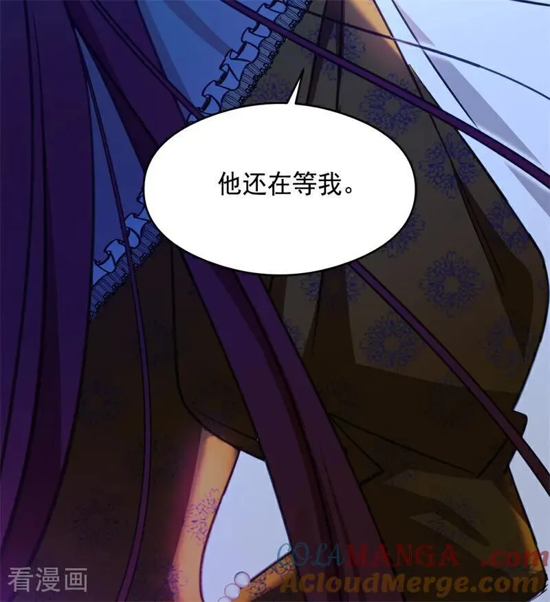 第17话 魔女 第77页