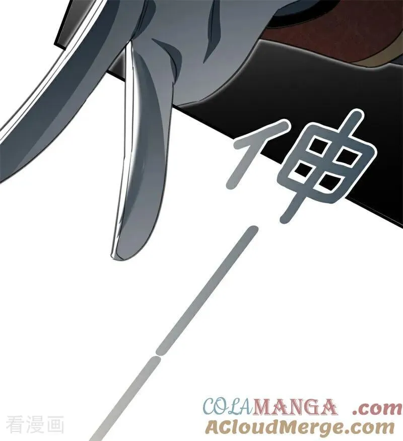 第17话 魔女 第89页