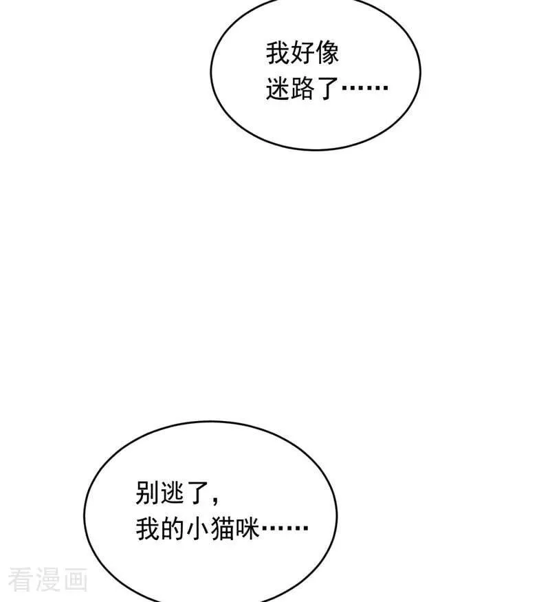 第17话 魔女 第112页