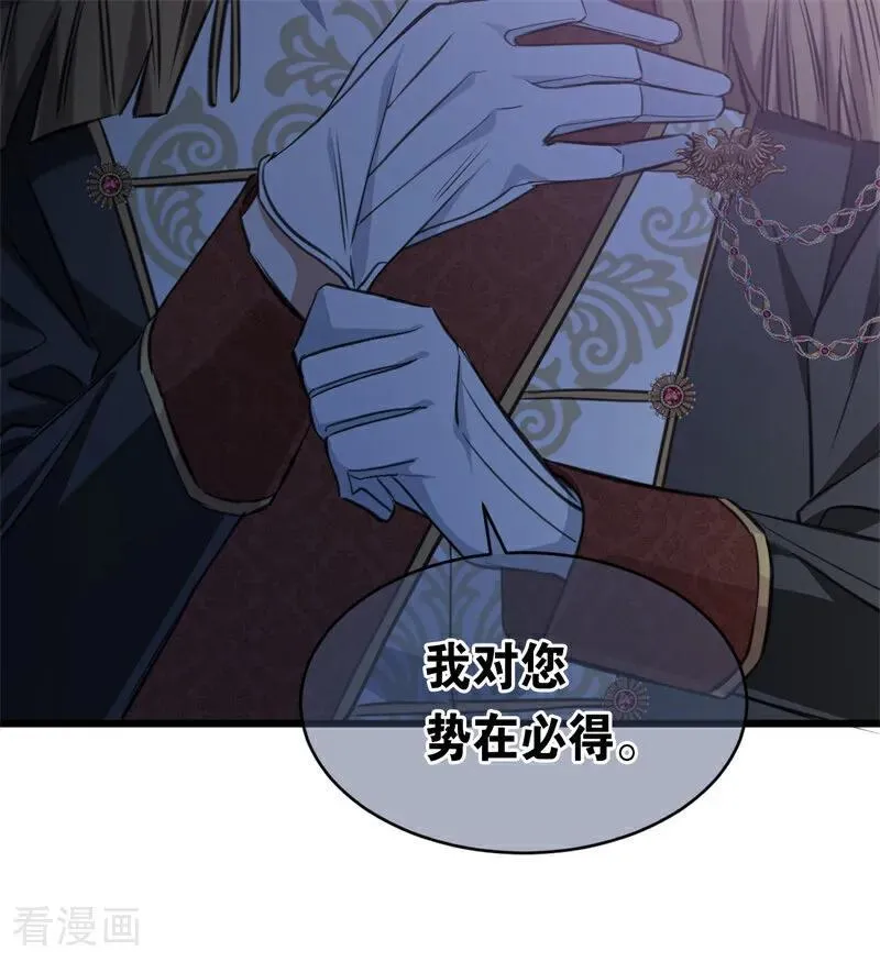 第17话 魔女 第116页