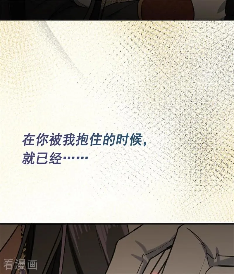 第18话 血的代价 第10页