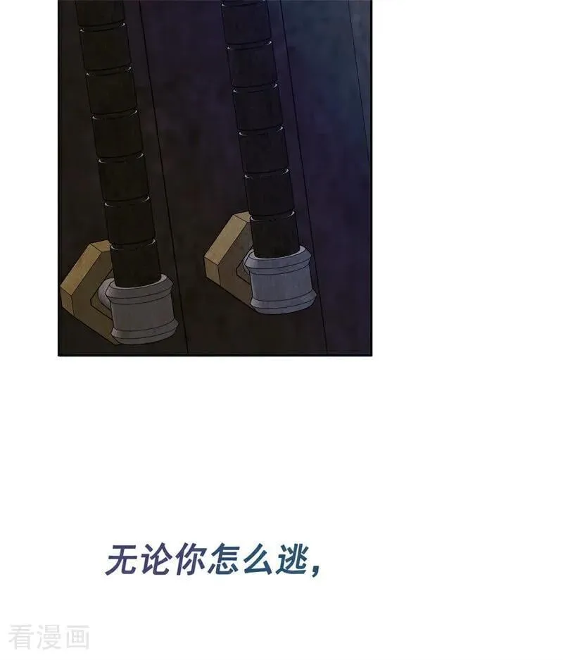 第18话 血的代价 第14页