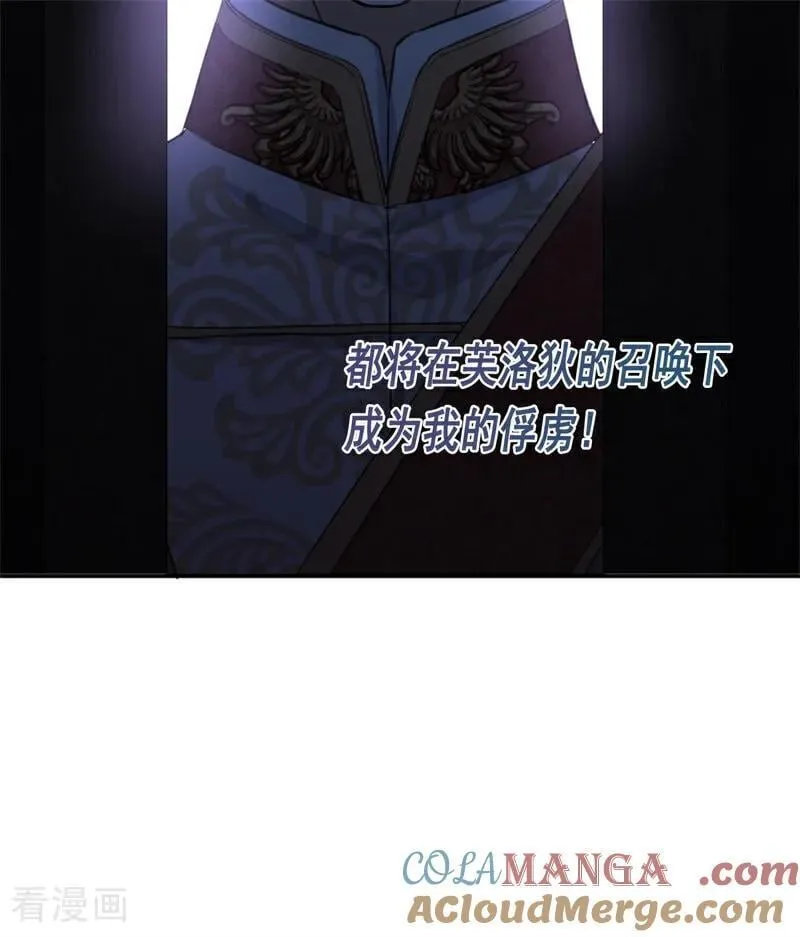 第18话 血的代价 第17页