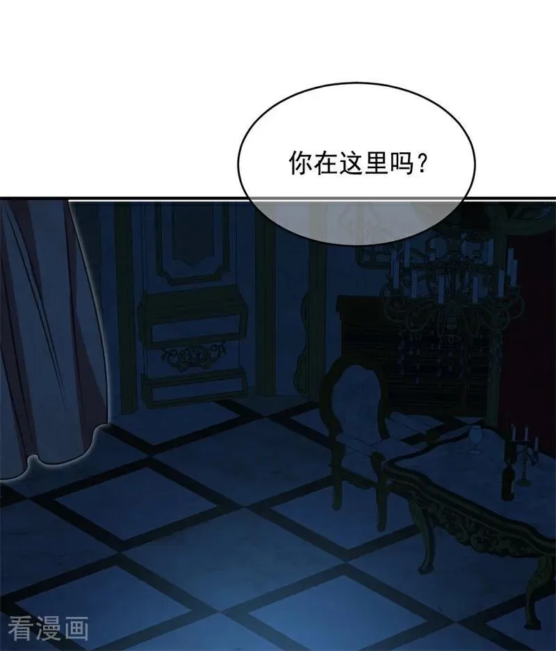 第18话 血的代价 第18页