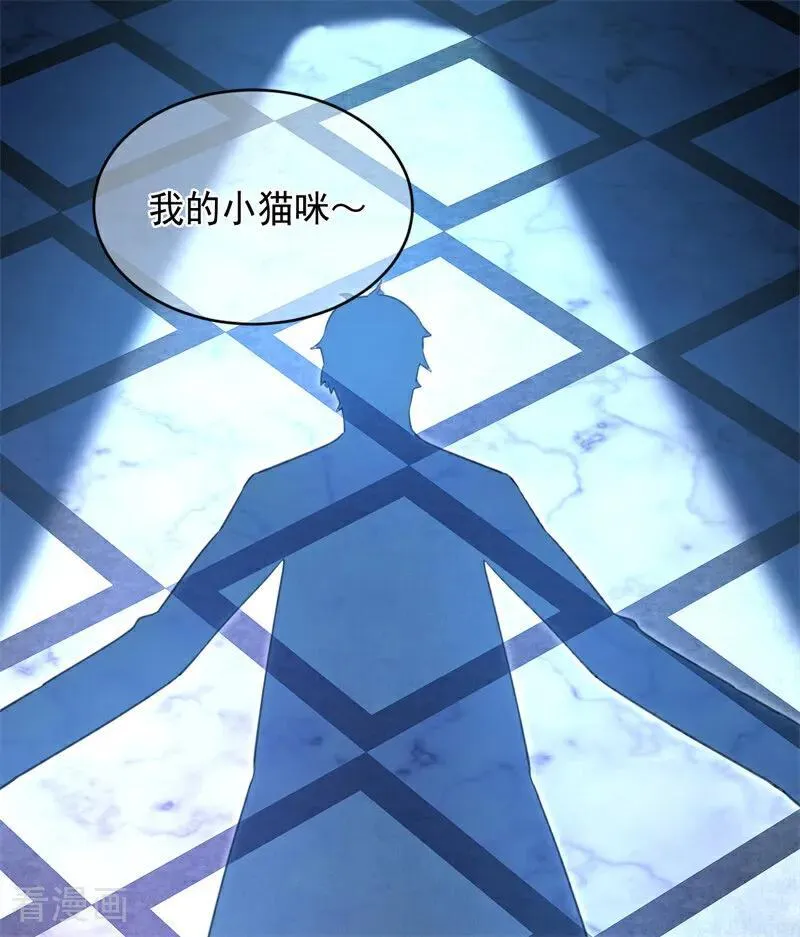 第18话 血的代价 第19页