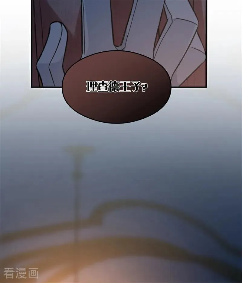 第18话 血的代价 第32页