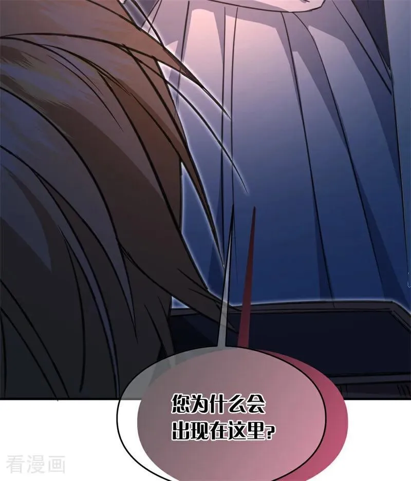 第18话 血的代价 第34页
