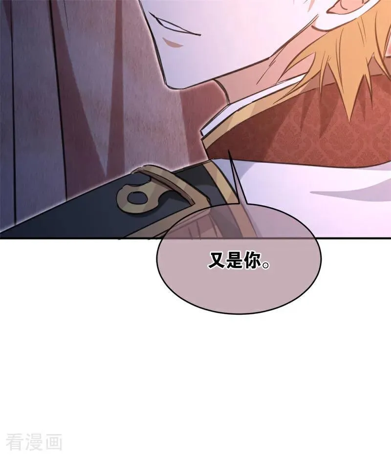 第18话 血的代价 第36页