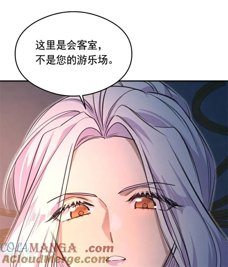 第18话 血的代价 第37页