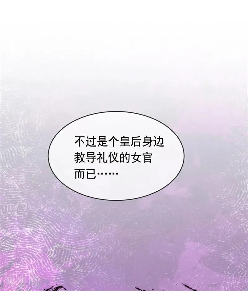 第18话 血的代价 第40页